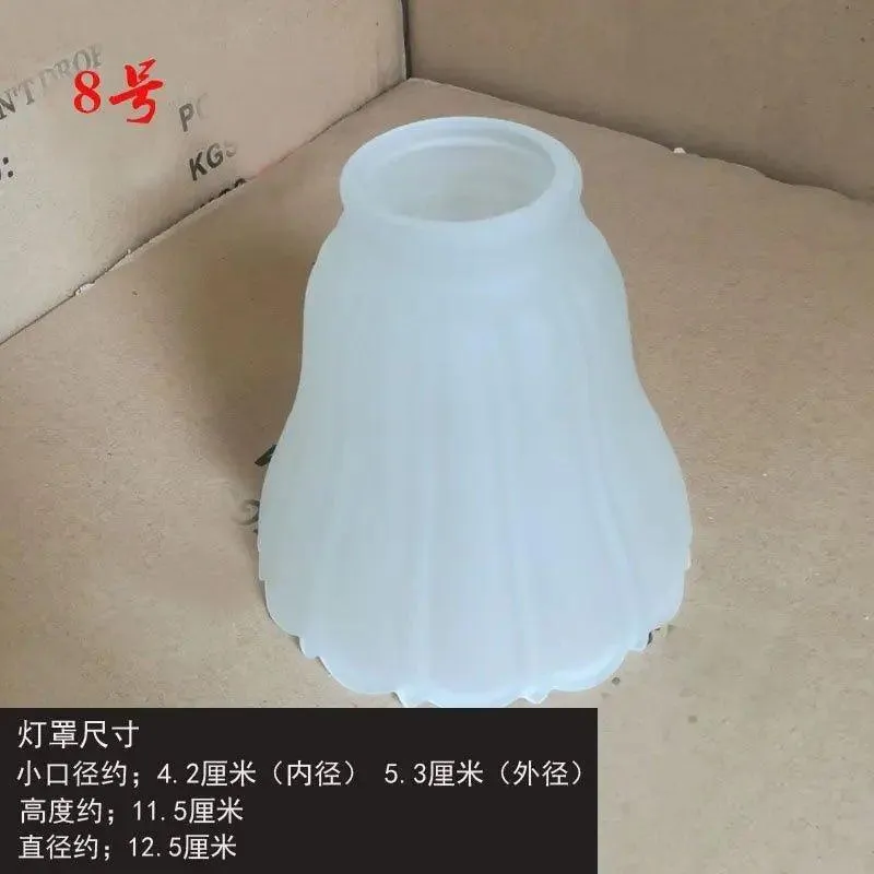 Lampshade Shell Frosted Glass Lampshade